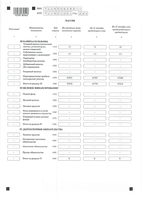 Cтраница 5